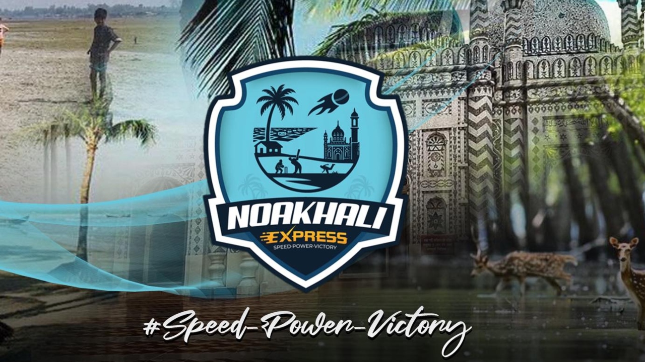 নোয়াখালী এক্সপ্রেস। ছবি : সংগৃহীত