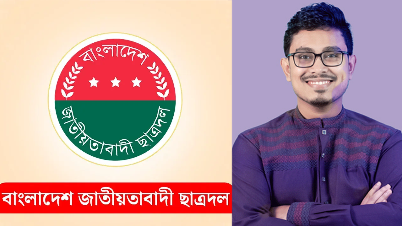 ছাত্রদলের লোগো ও ডাকসুর ভিপি আবু সাদিক কায়েম। ছবি : সংগৃহীত
