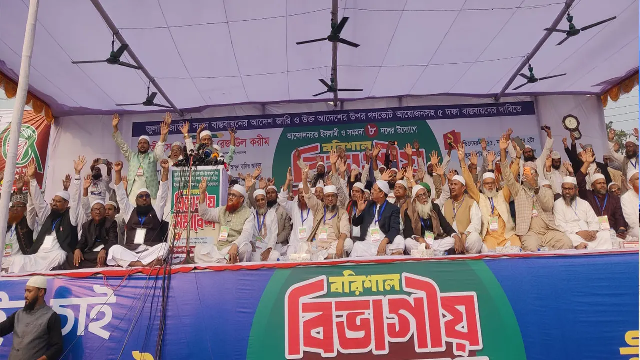 মানবরচিত আইনের সংবিধান দেখতে চাই না : অধ্যাপক মুজিবুর রহমান