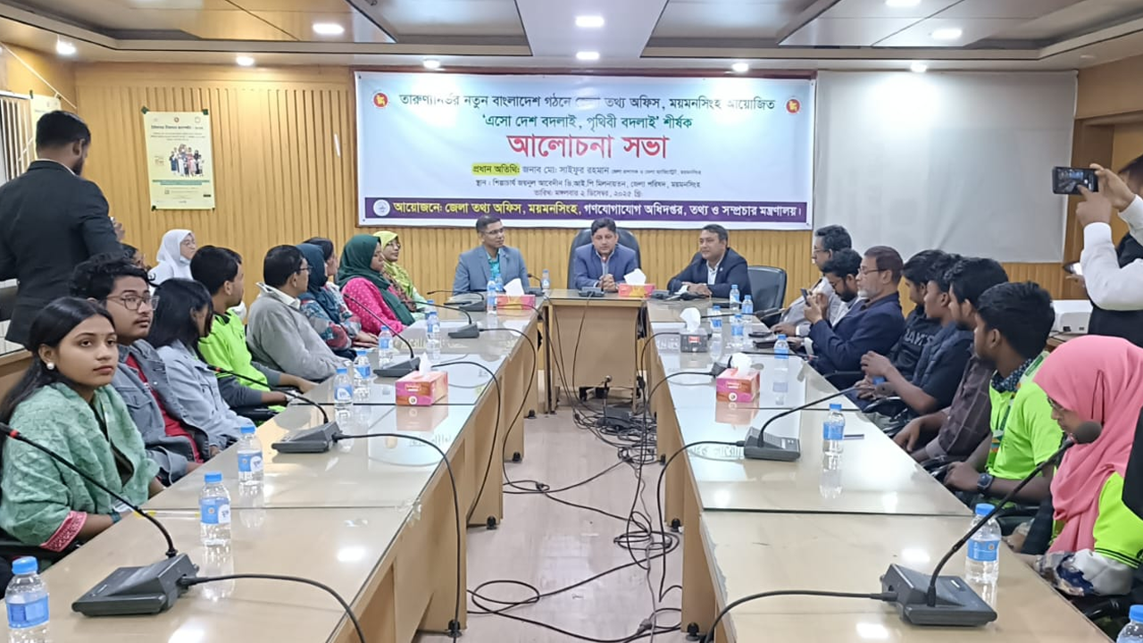 ছবি : সংগৃহীত