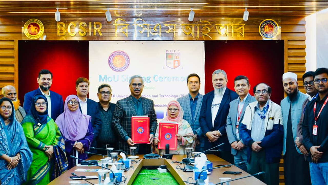 ছবি : সংগৃহীত