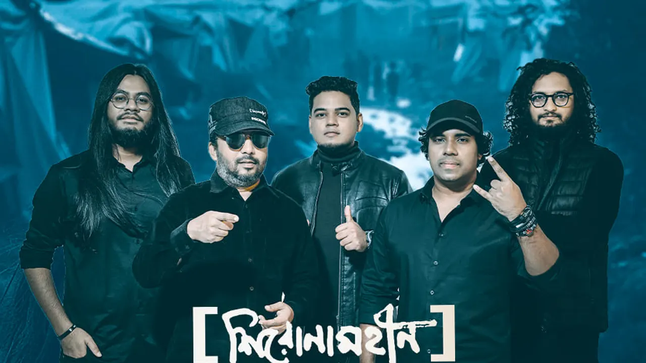 বৃহস্পতিবার প্রকাশ পাবে ‘এই অবেলায়-২’