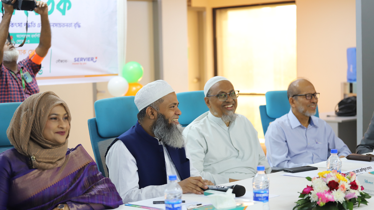 ছবি : সংগৃহীত