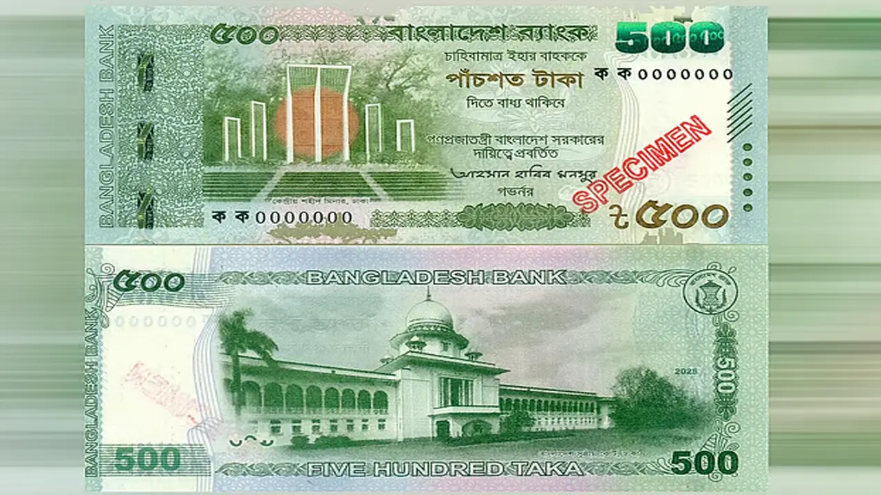ছবি : সংগৃহীত