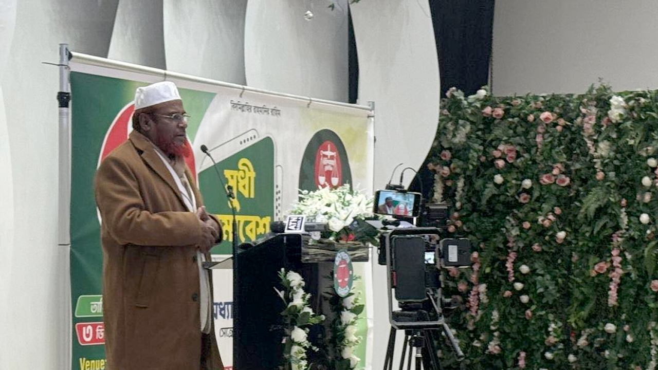 ছবি : সংগৃহীত