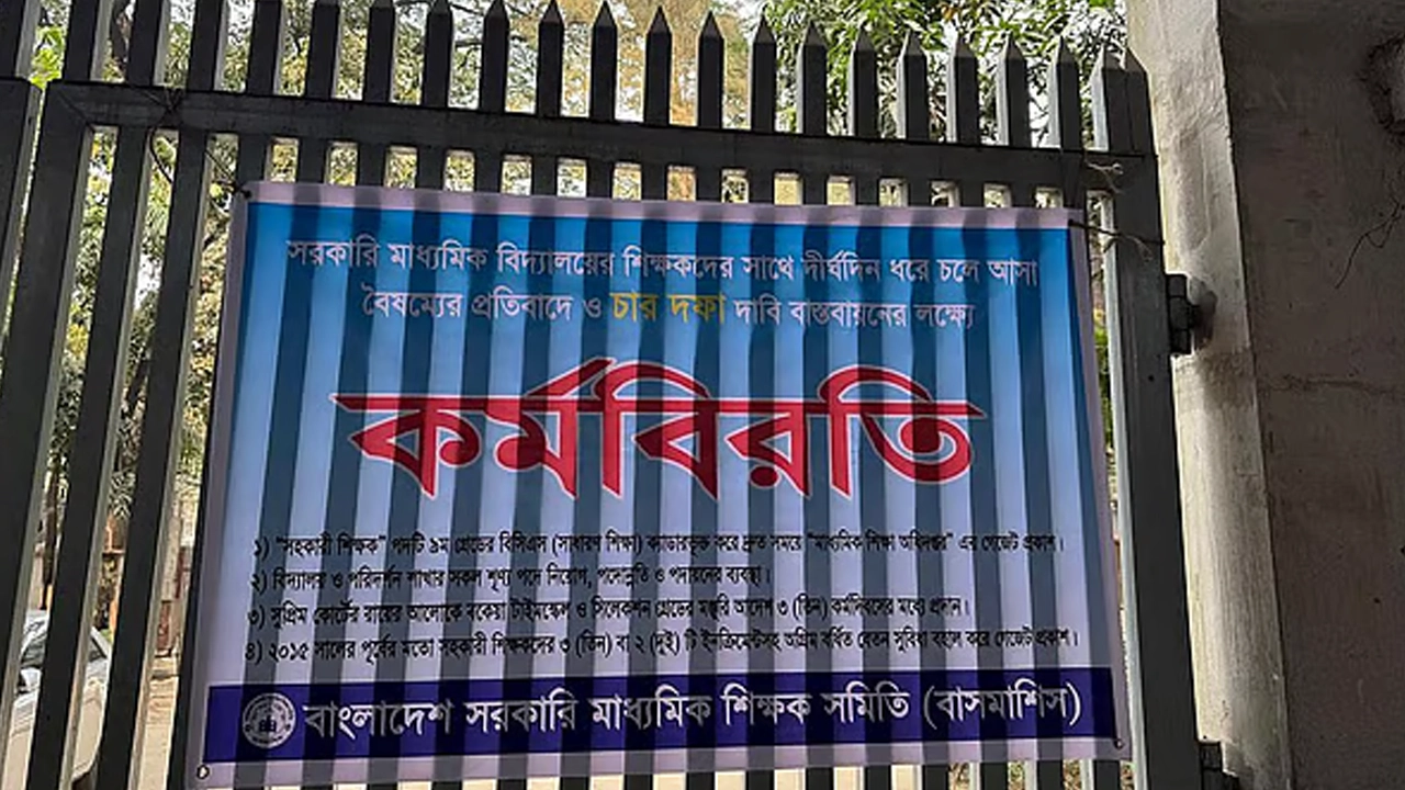 আন্দোলনে নেতৃত্ব দেওয়া ৪২ জনকে স্ট্যান্ড রিলিজ
