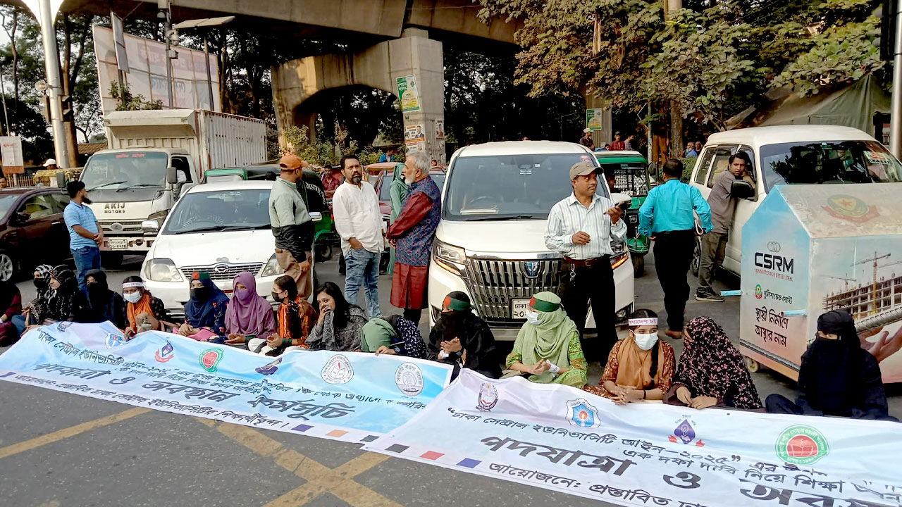 ছবি : সংগৃহীত