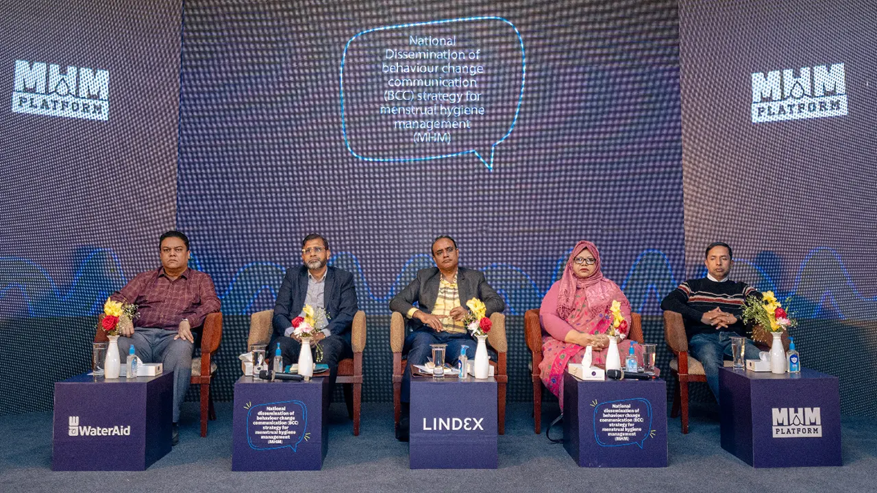 রাজধানীতে আয়োজিত অনুষ্ঠানে জাতীয় পর্যায়ের বিশেষজ্ঞ ও অংশীজনরা। ছবি : সংগৃহীত