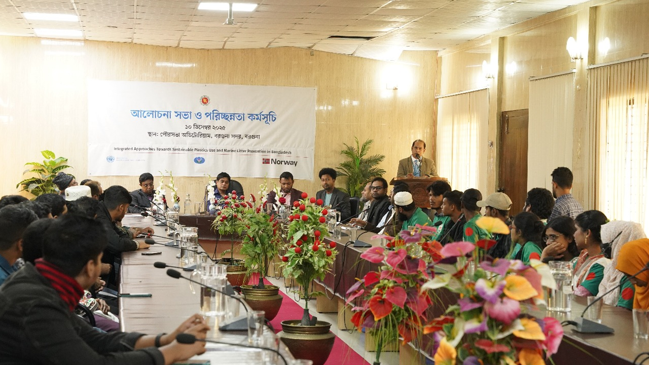 ছবি : সংগৃহীত