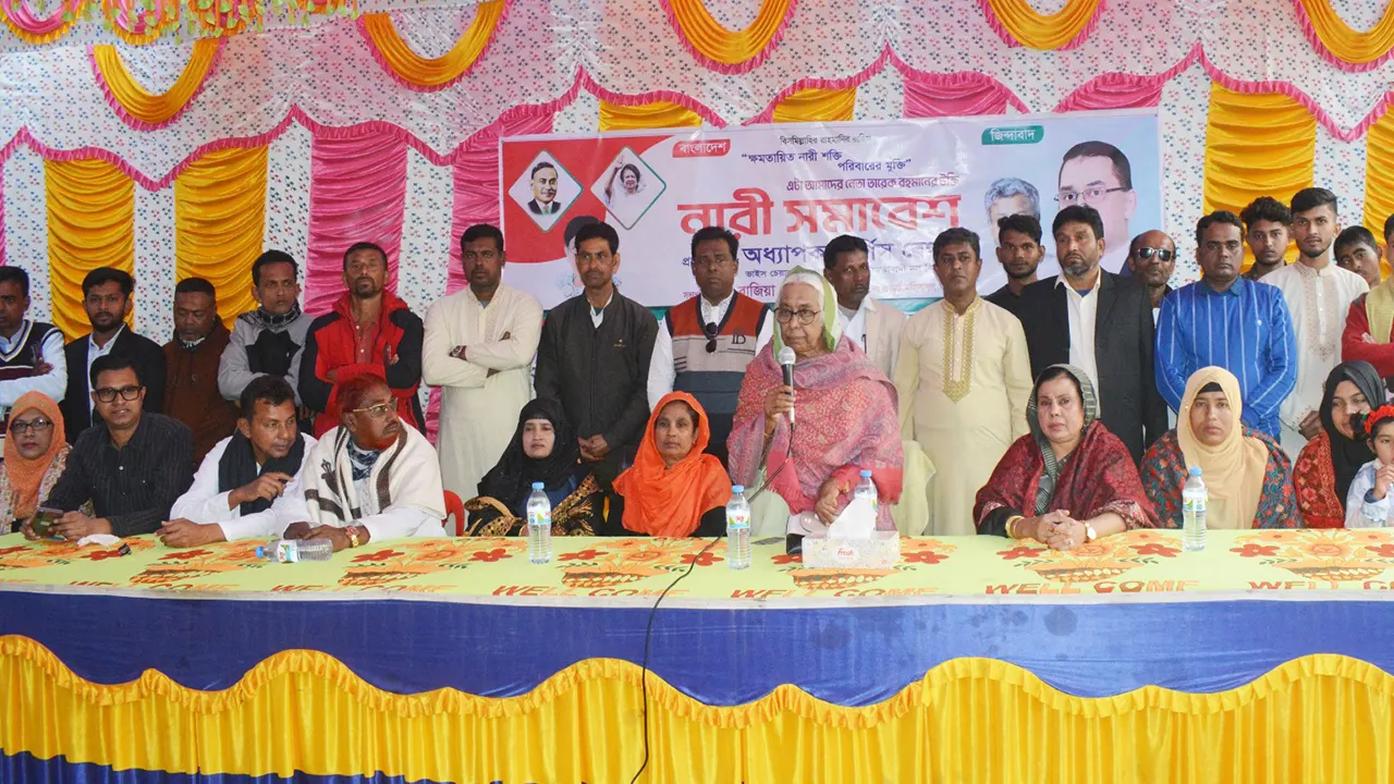 নারী সমাবেশে প্রধান অতিথি হিসেবে বক্তব্য রাখেন অধ্যাপক নার্গিস বেগম । ছবি : কালবেলা