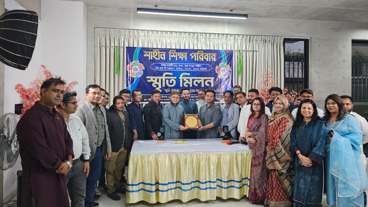 ছবি : সংগৃহীত