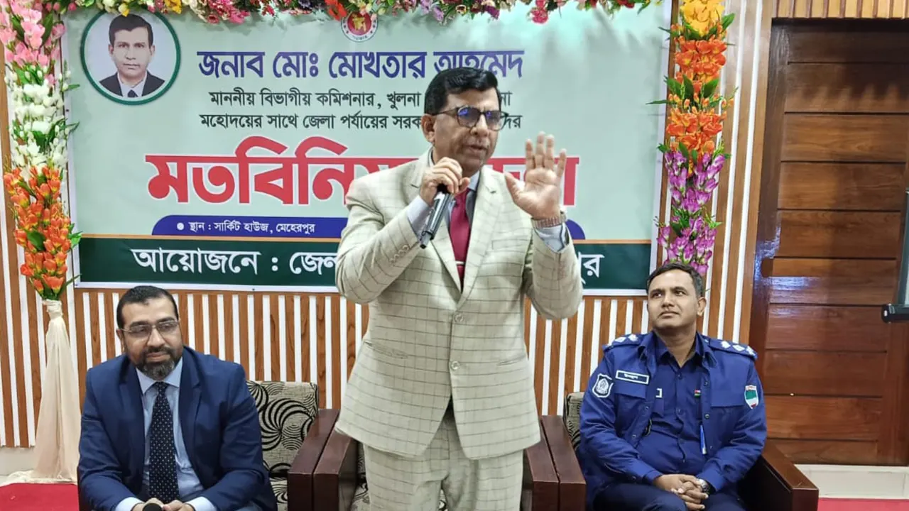 মেহেরপুর জেলা পর্যায়ের সরকারি কর্মকর্তাদের সঙ্গে আয়োজিত মতবিনিময় সভায় বক্তব্য দেন মো. মোখতার আহমেদ। ছবি : কালবেলা