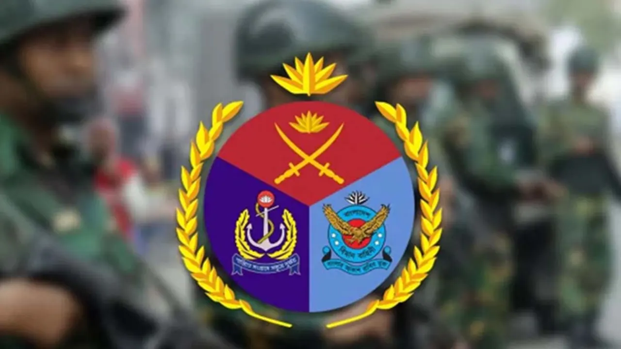 আইএসপিআরের লোগো। ছবি : সংগৃহীত