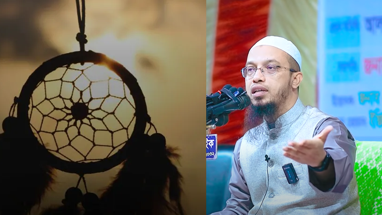 ছবি : সংগৃহীত