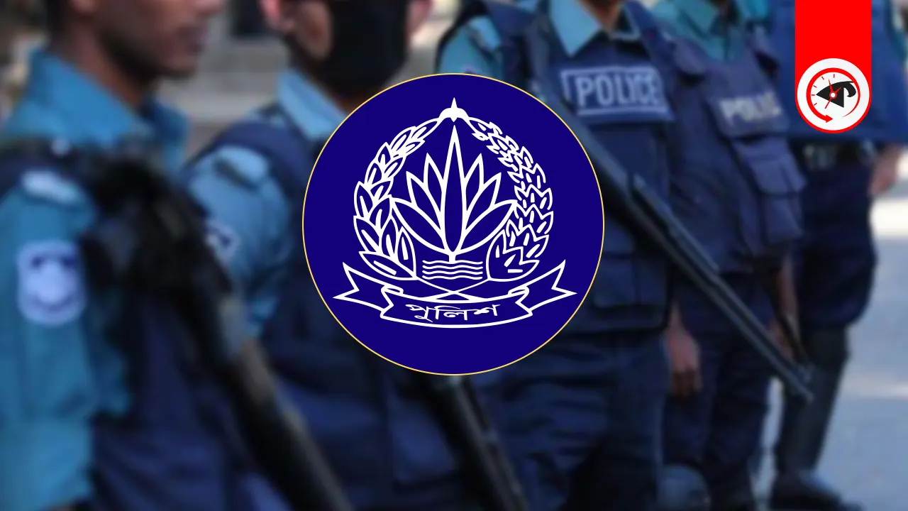 নির্বাচন ঘিরে সব দলকে নিরাপত্তা প্রটোকল দেবে পুলিশ