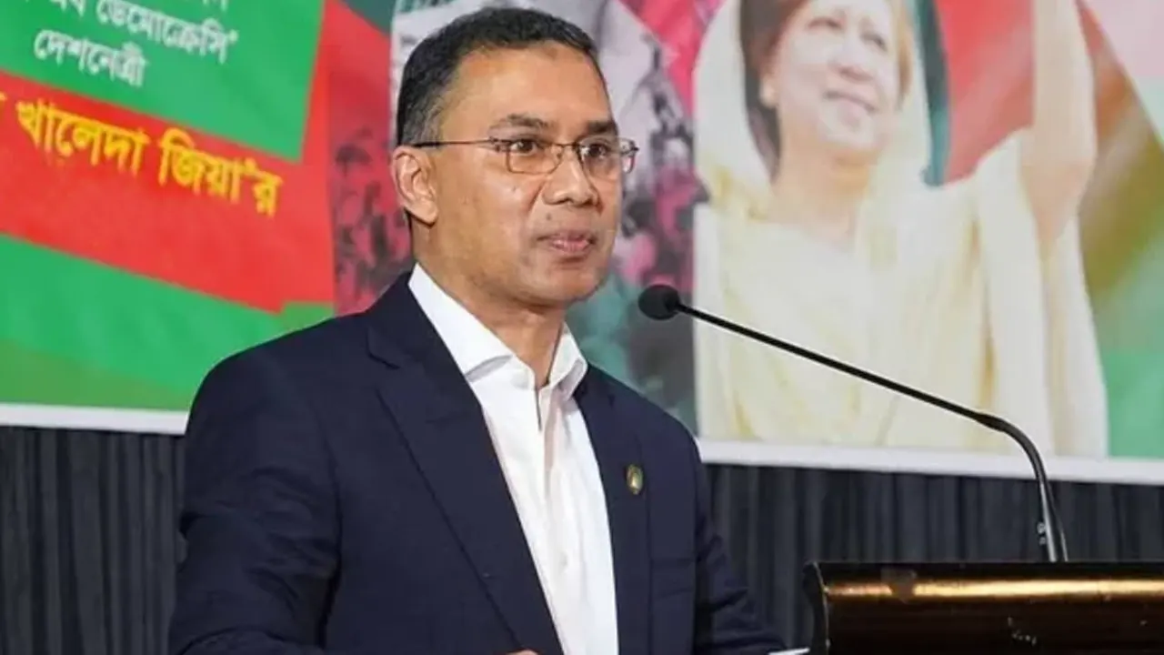 তারেক রহমান। ছবি : সংগৃহীত