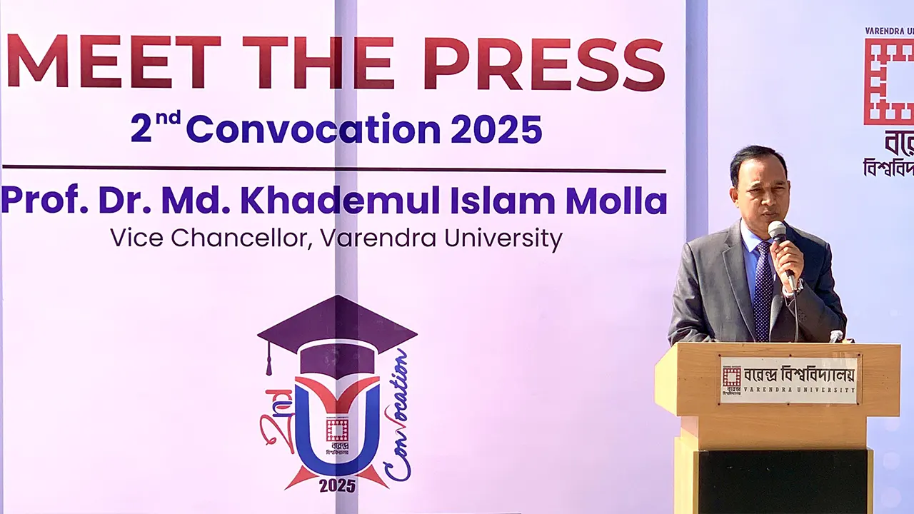 বরেন্দ্র বিশ্ববিদ্যালয়ের ২য় সমাবর্তন ২১ ডিসেম্বর