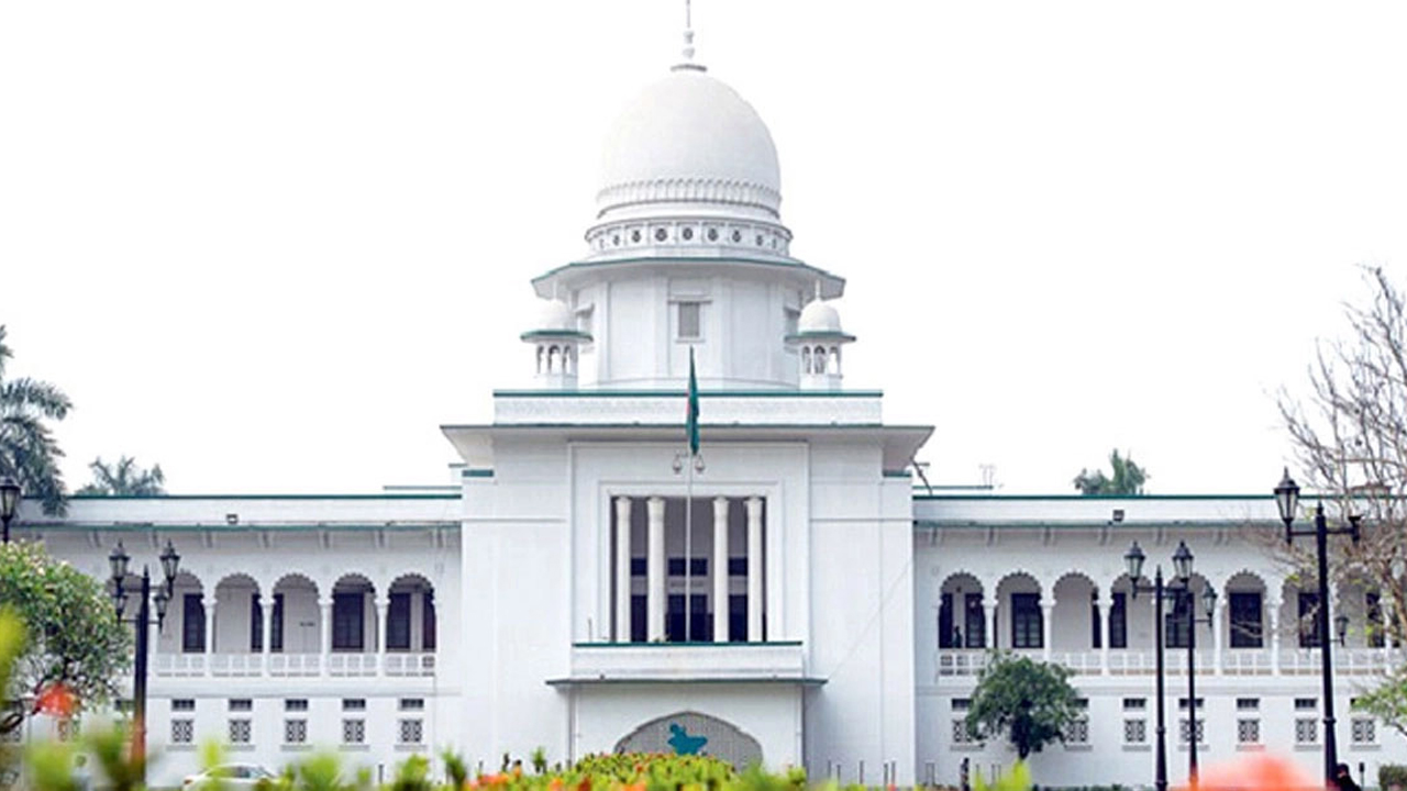 সুপ্রিম কোর্ট। ছবি : সংগৃহীত