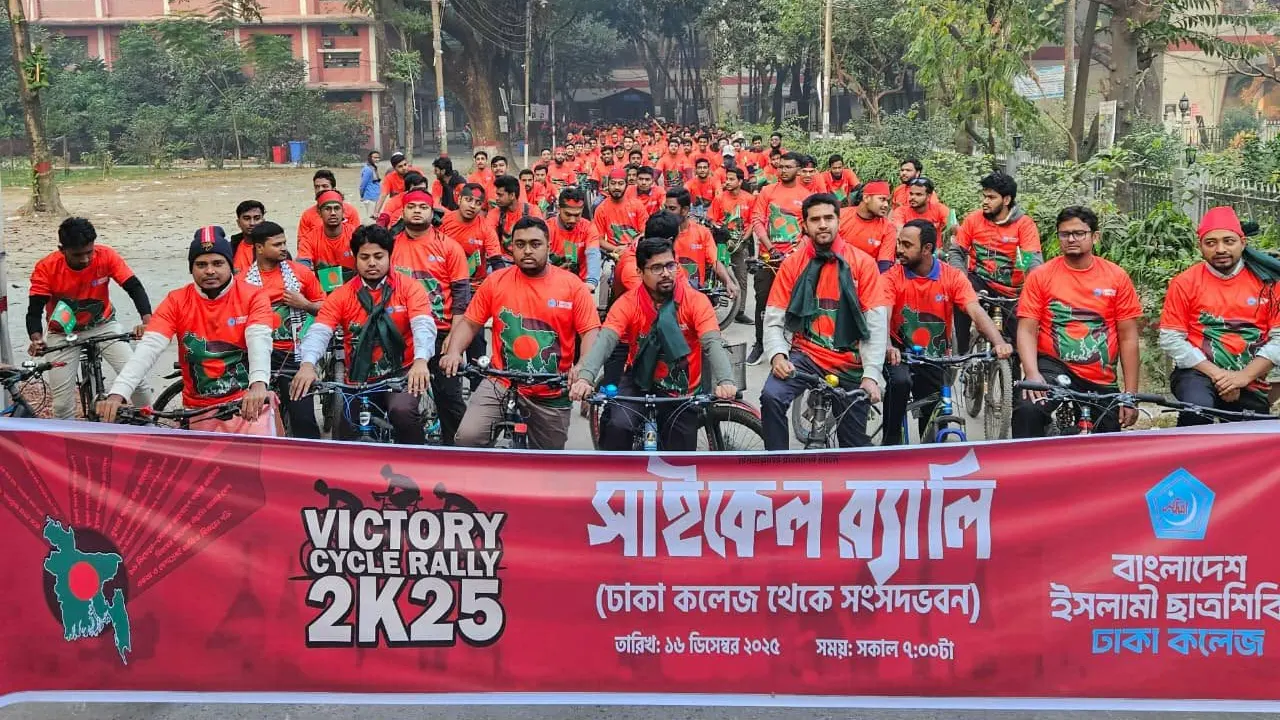 বিজয় দিবস উপলক্ষে শিবিরের সাইকেল র‍্যালি অনুষ্ঠিত 