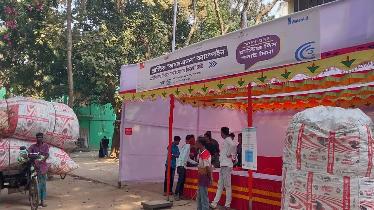 সাতক্ষীরা জেলা প্রশাসনের আয়োজনে রাজ্জাক পার্কে অনুষ্ঠিত বিজয় মেলায় প্লাস্টিক ‘অদল-বদল ক্যাম্পেইন’ আয়োজন করা হয়। ছবি : সংগৃহীত