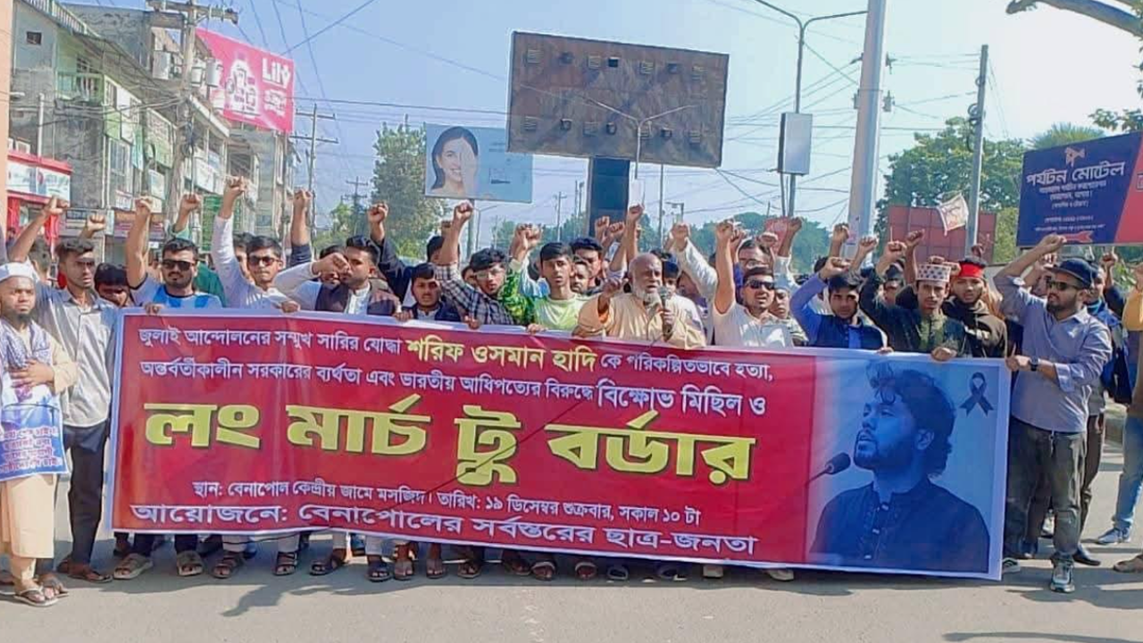 বেনাপোলে লংমার্চ টু বর্ডার ও অবস্থান কর্মসূচি পালন। ছবি : কালবেলা