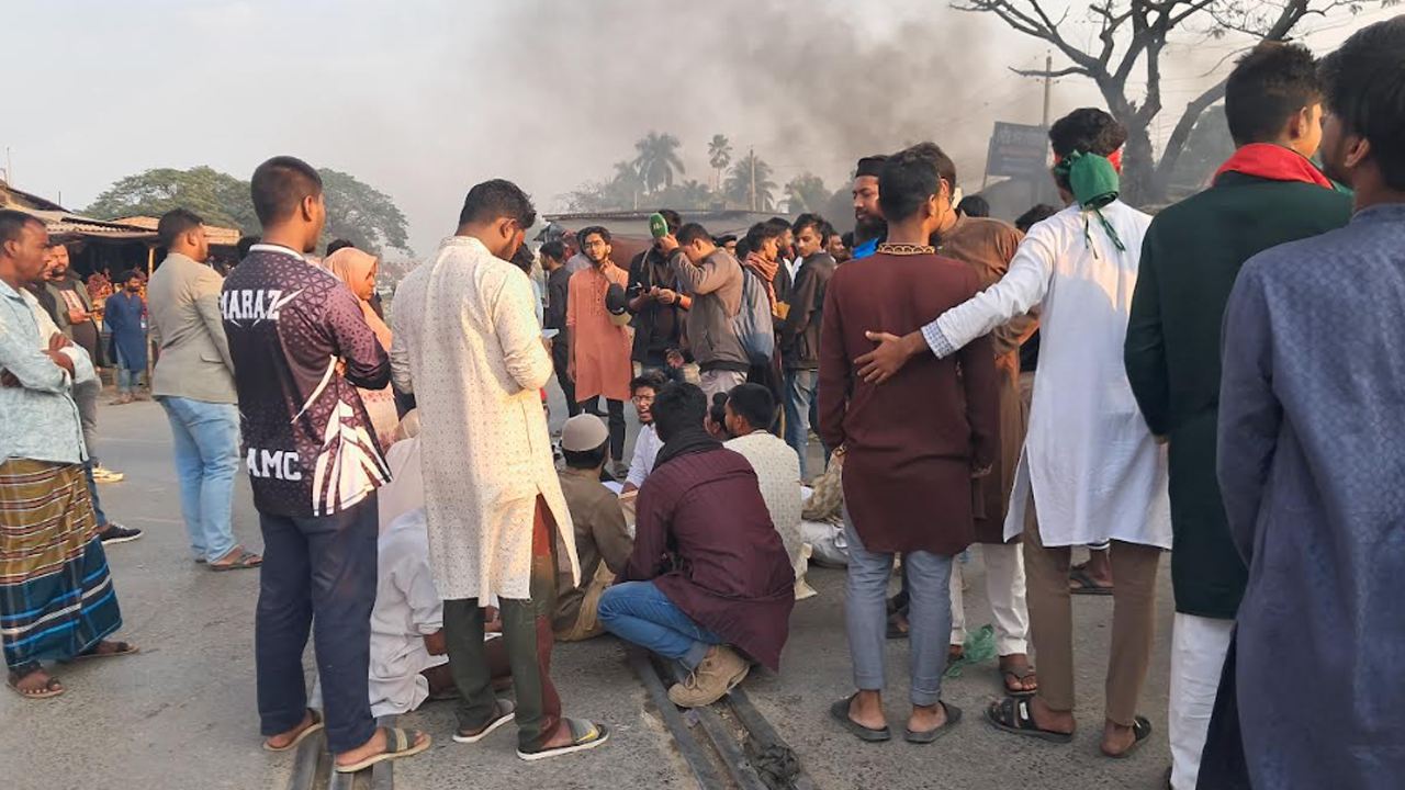 জামালপুরে রেলপথ অবরোধ