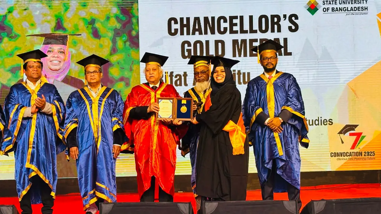 ছবি : সংগৃহীত