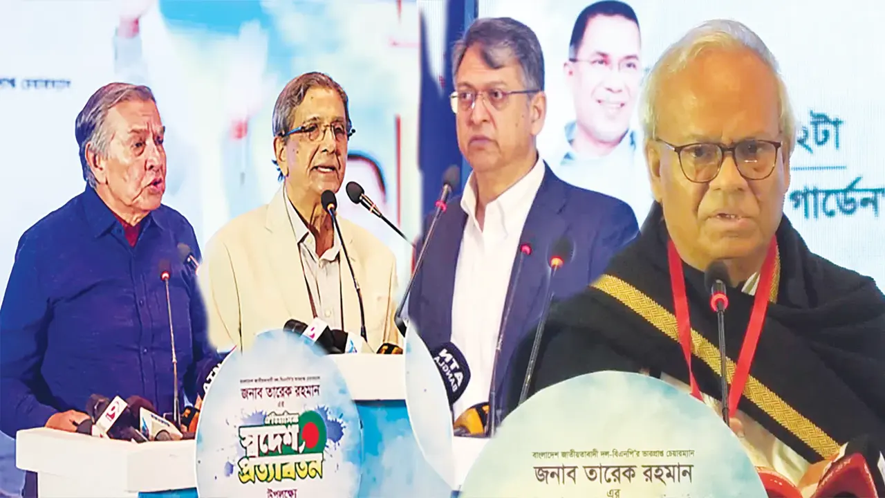 গঠনমূলক সমালোচনা প্রত্যাশা করে বিএনপি