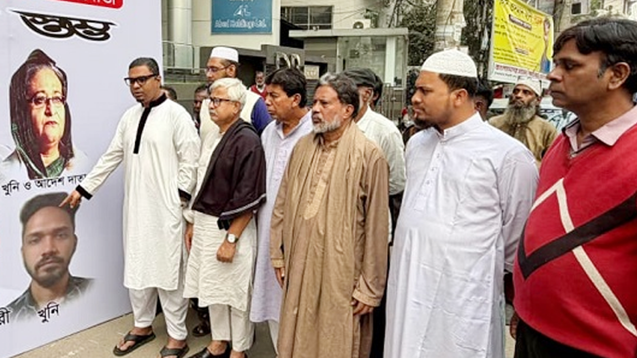 ছবি : সংগৃহীত