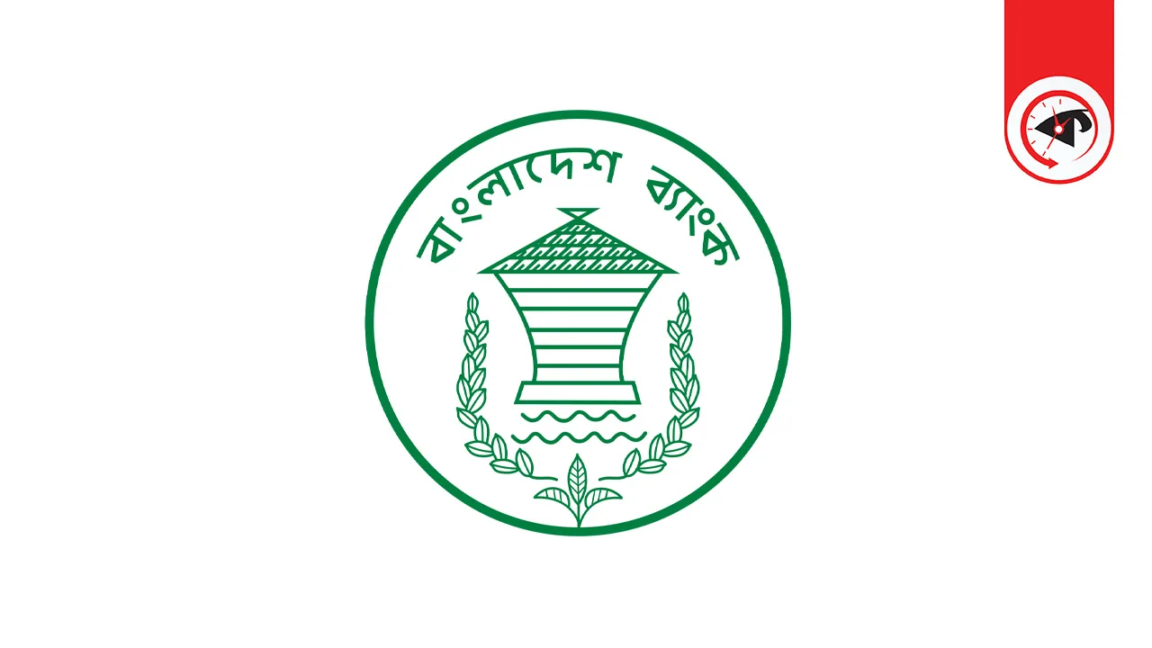 বাংলাদেশ ব্যাংকের লোগো। ছবি : কালবেলা গ্রাফিক্স