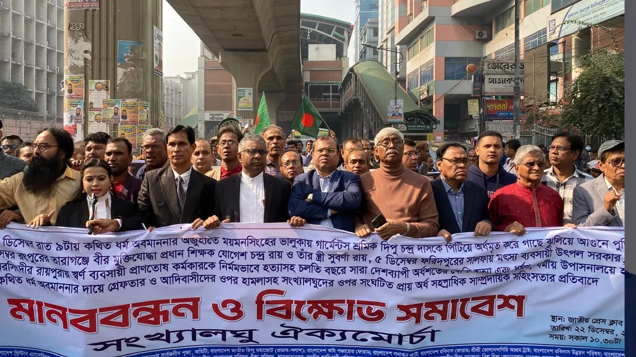 ছবি : কালবেলা