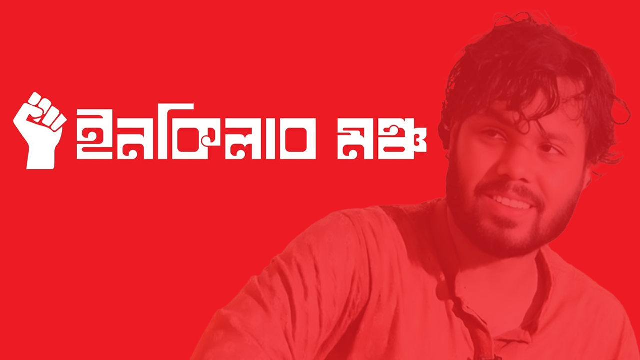 ছবি : সংগৃহীত