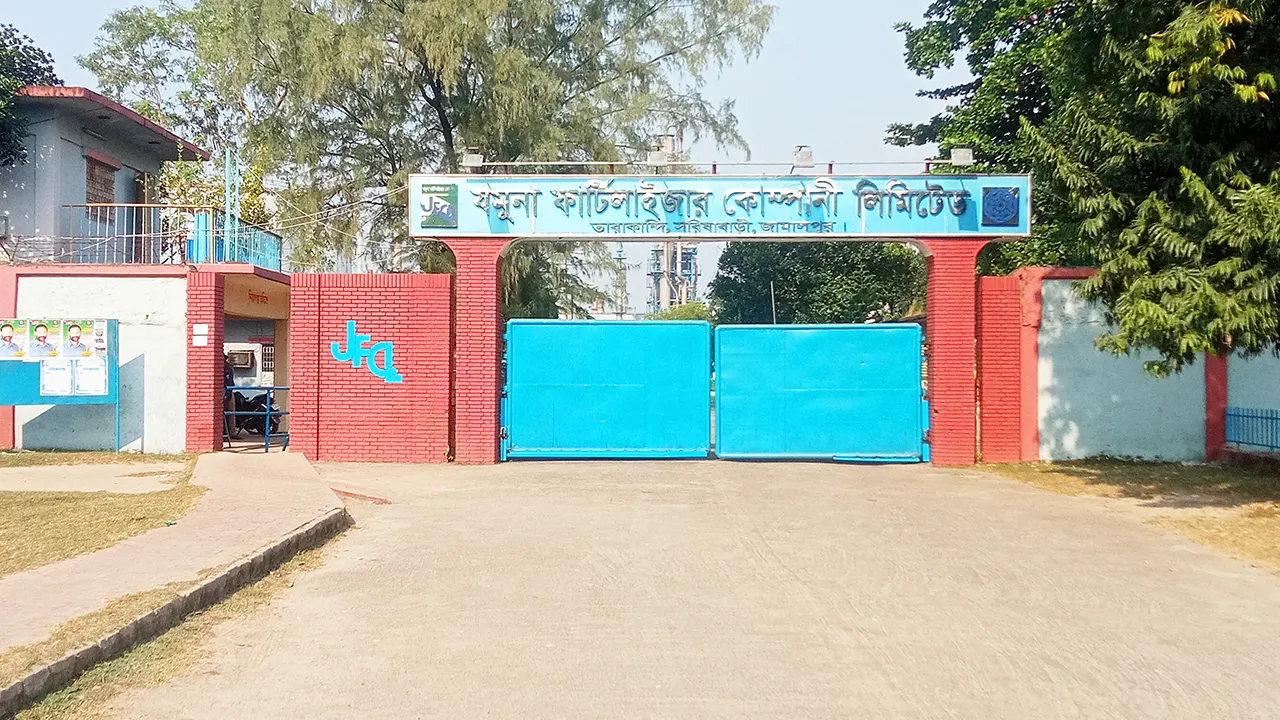 যমুনা সার কারখানা (জেএফসিএল)। ছবি : কালবেলা