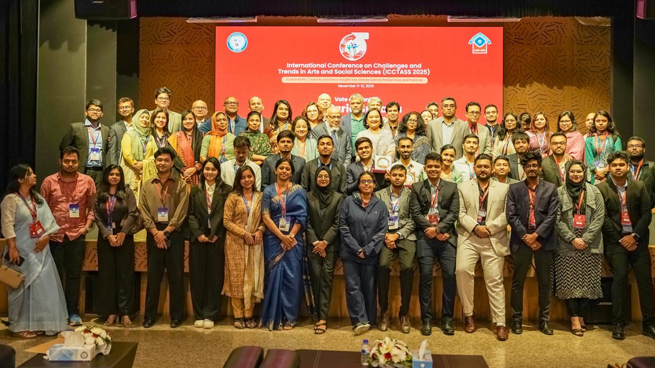 ছবি : সংগৃহীত