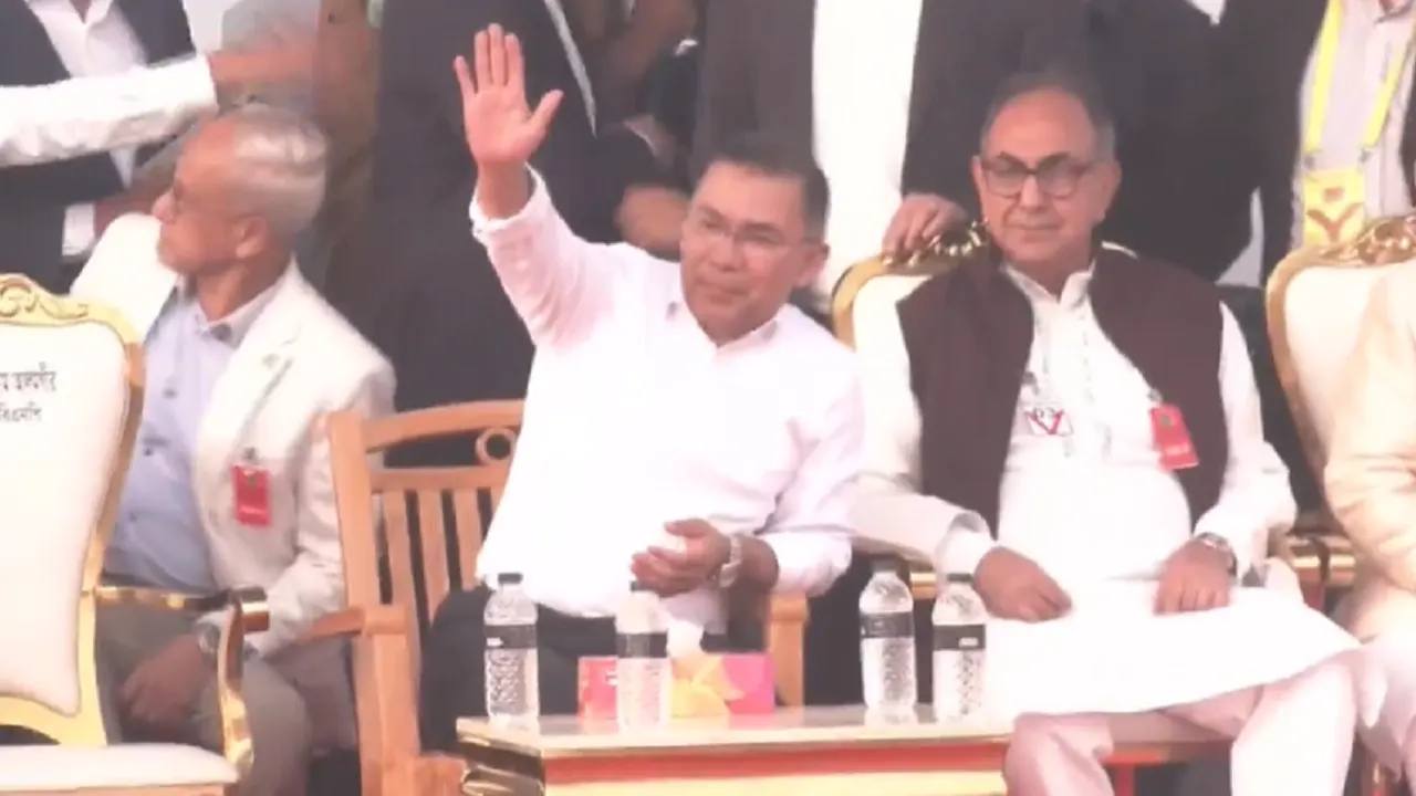 ছবি : সংগৃহীত