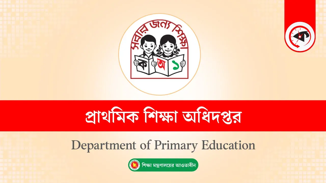 ছবি : কালবেলা গ্রাফিক্স