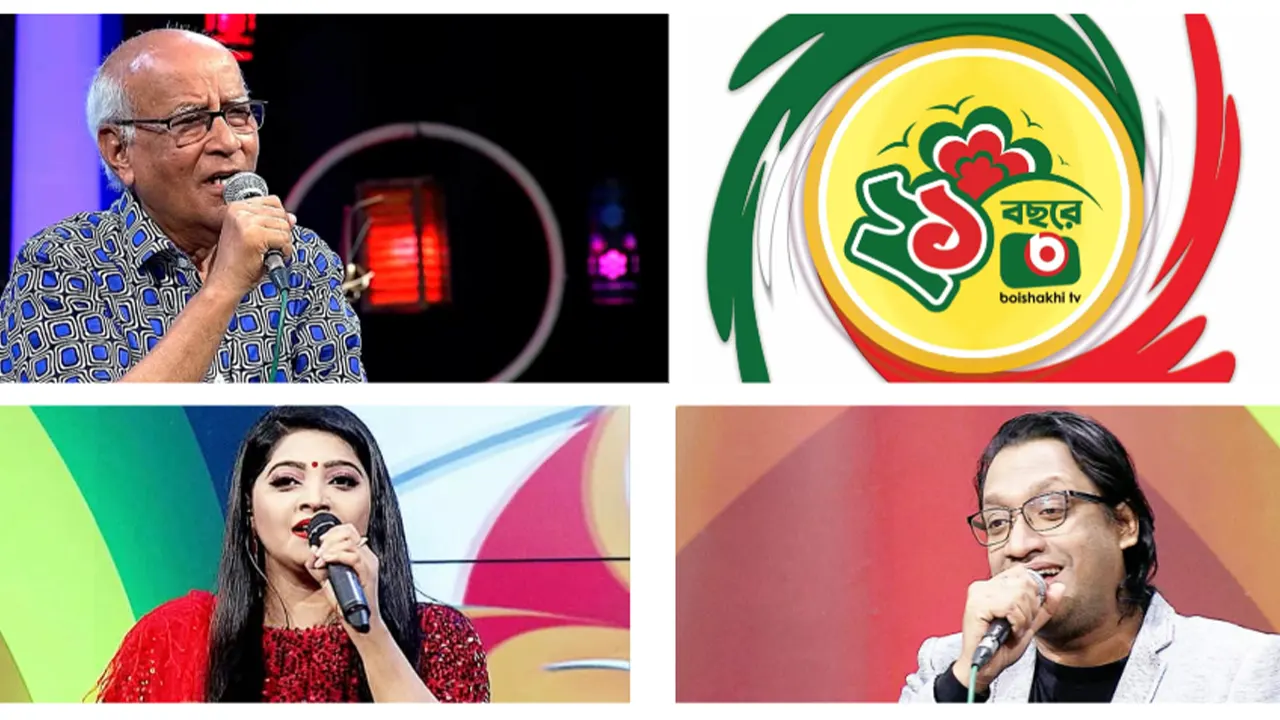 ২১ বছরে বৈশাখী টেলিভিশন, থাকছে দিনব্যাপী অনুষ্ঠান