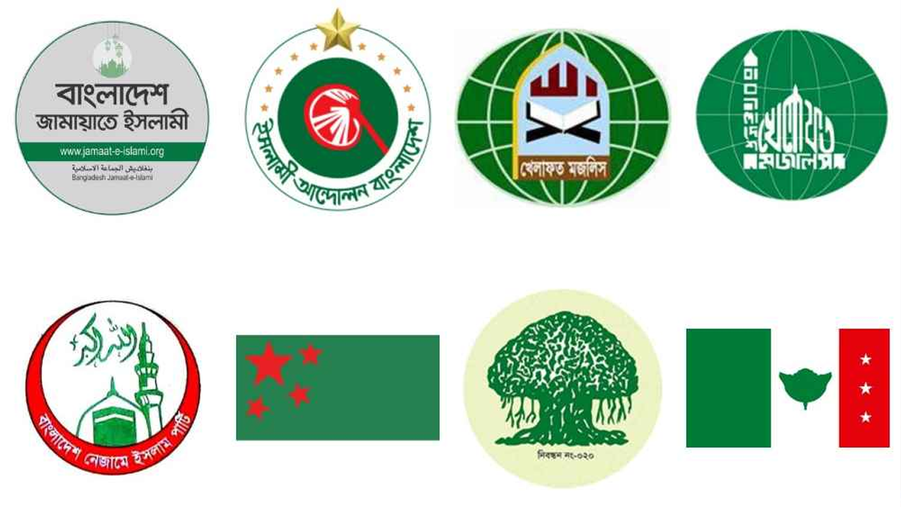 ঝুলে আছে ৮ দলের আসন সমঝোতা