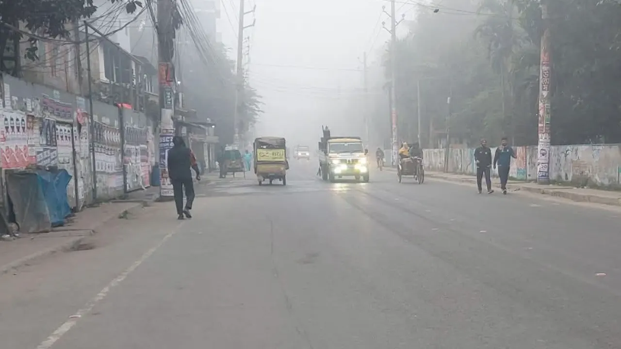 যশোরে বইছে শৈত্যপ্রবাহ, সর্বনিম্ন তাপমাত্রা রেকর্ড