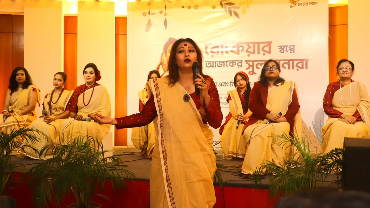 ঢাকার মঞ্চে বেগম রোকেয়া। ছবি : সংগৃহীত