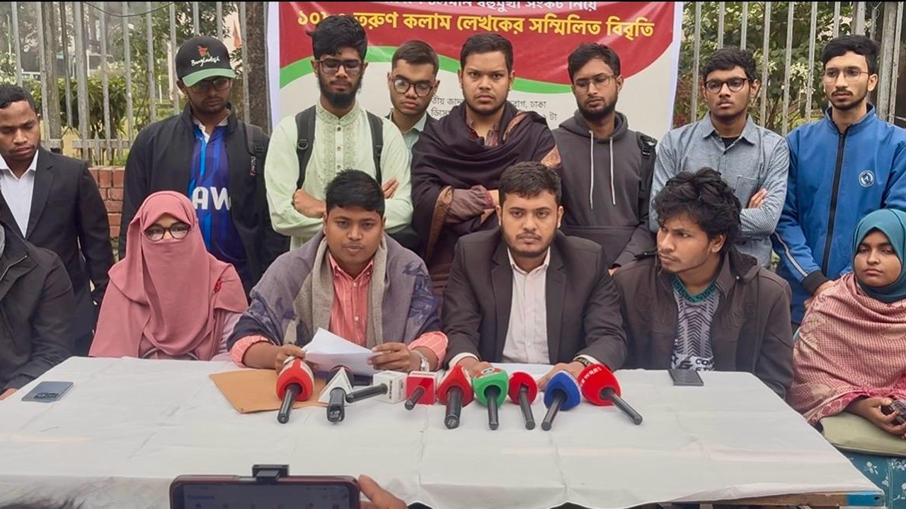 তরুণ কলাম লেখক ফোরামের সংবাদ সম্মেলন। ছবি : কালবেলা