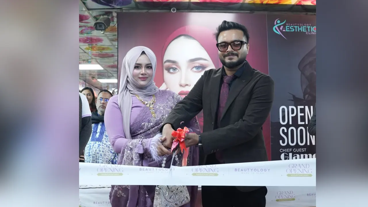 ছবি : সংগৃহীত