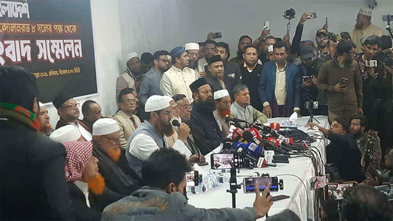 ছবি : সংগৃহীত