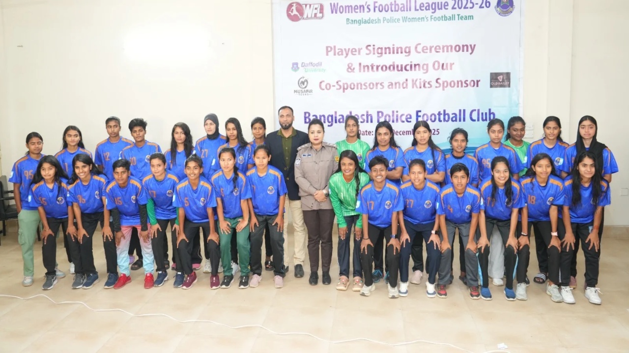 বাংলাদেশ পুলিশ নারী ফুটবল দল। ছবি : সংগৃহীত