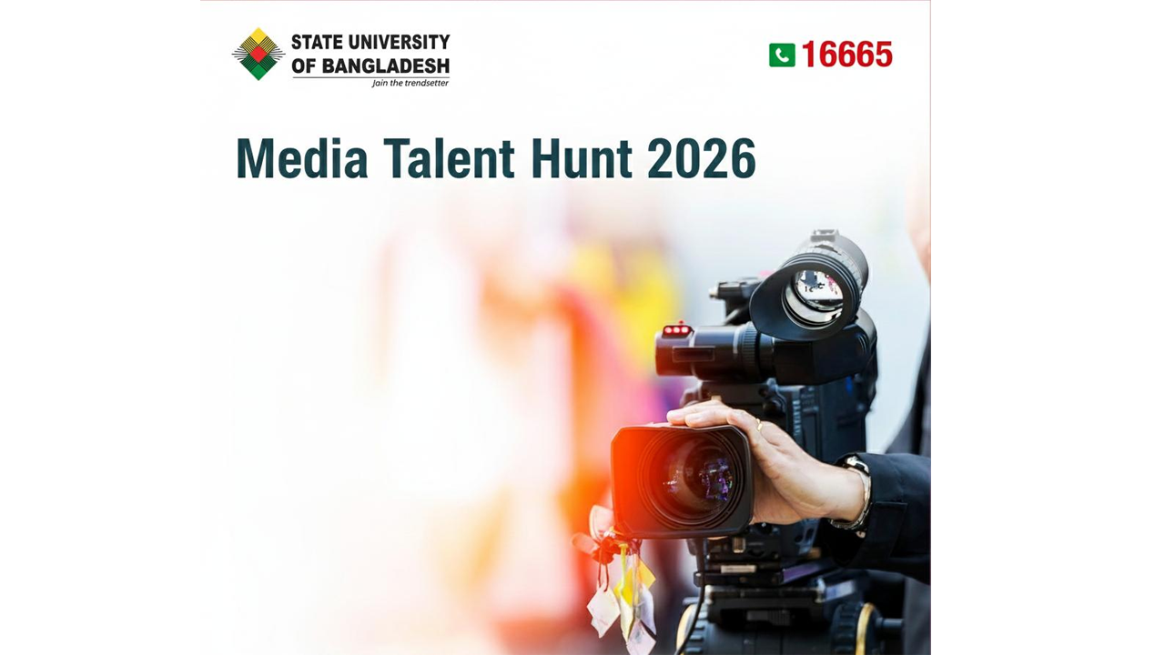 ছবি : সংগৃহীত