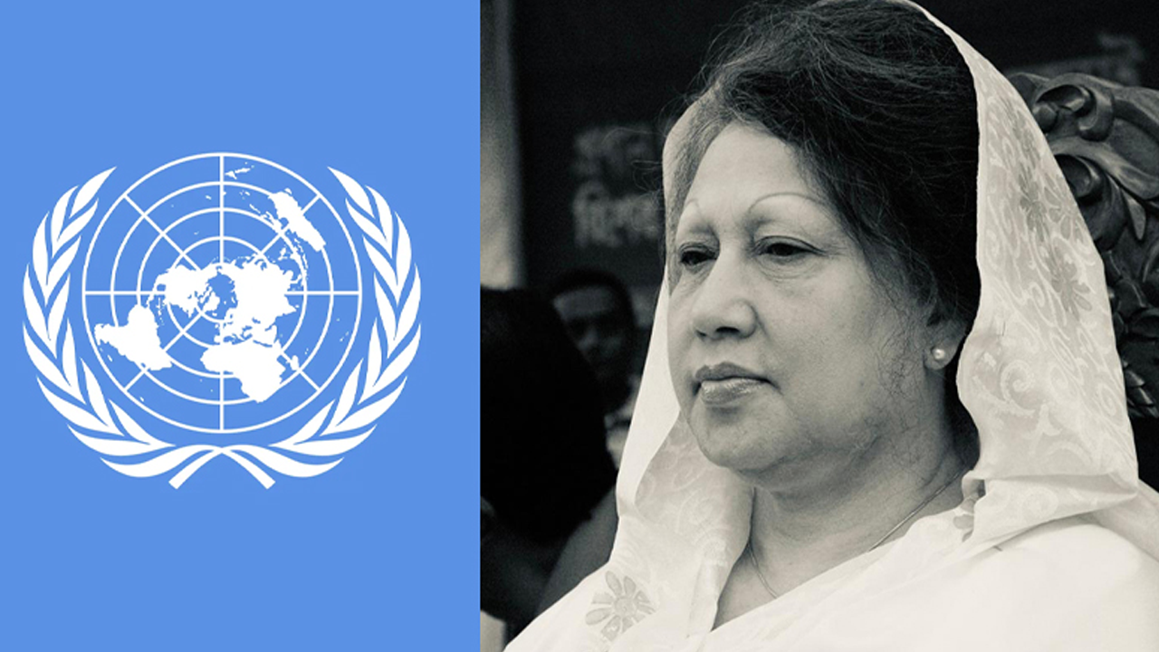 ছবি : সংগৃহীত