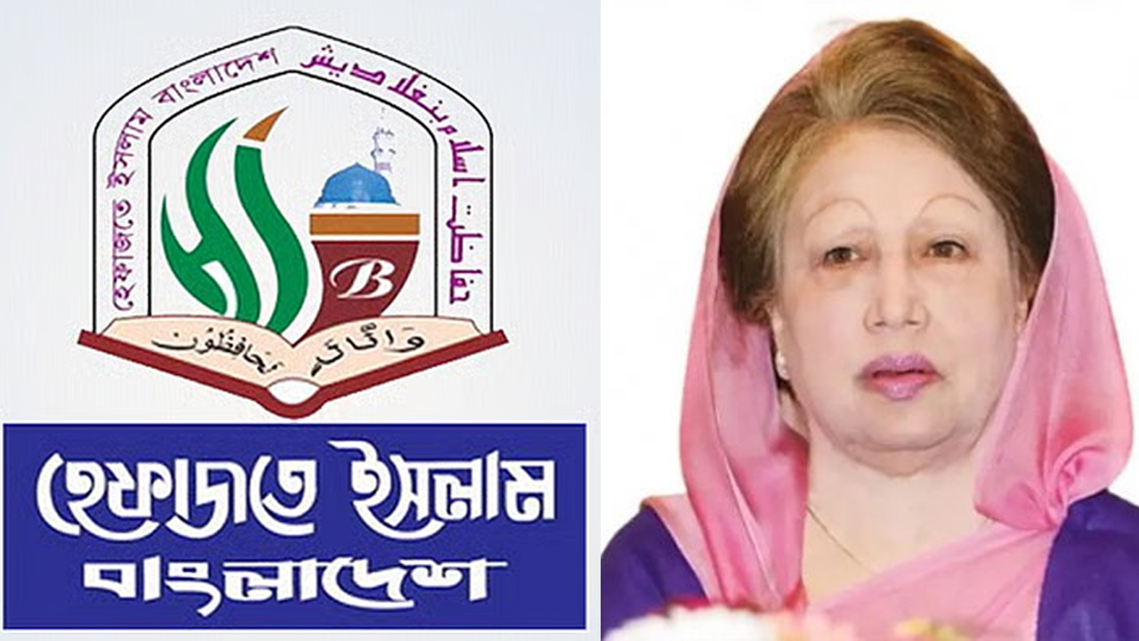 ছবি : সংগৃহীত