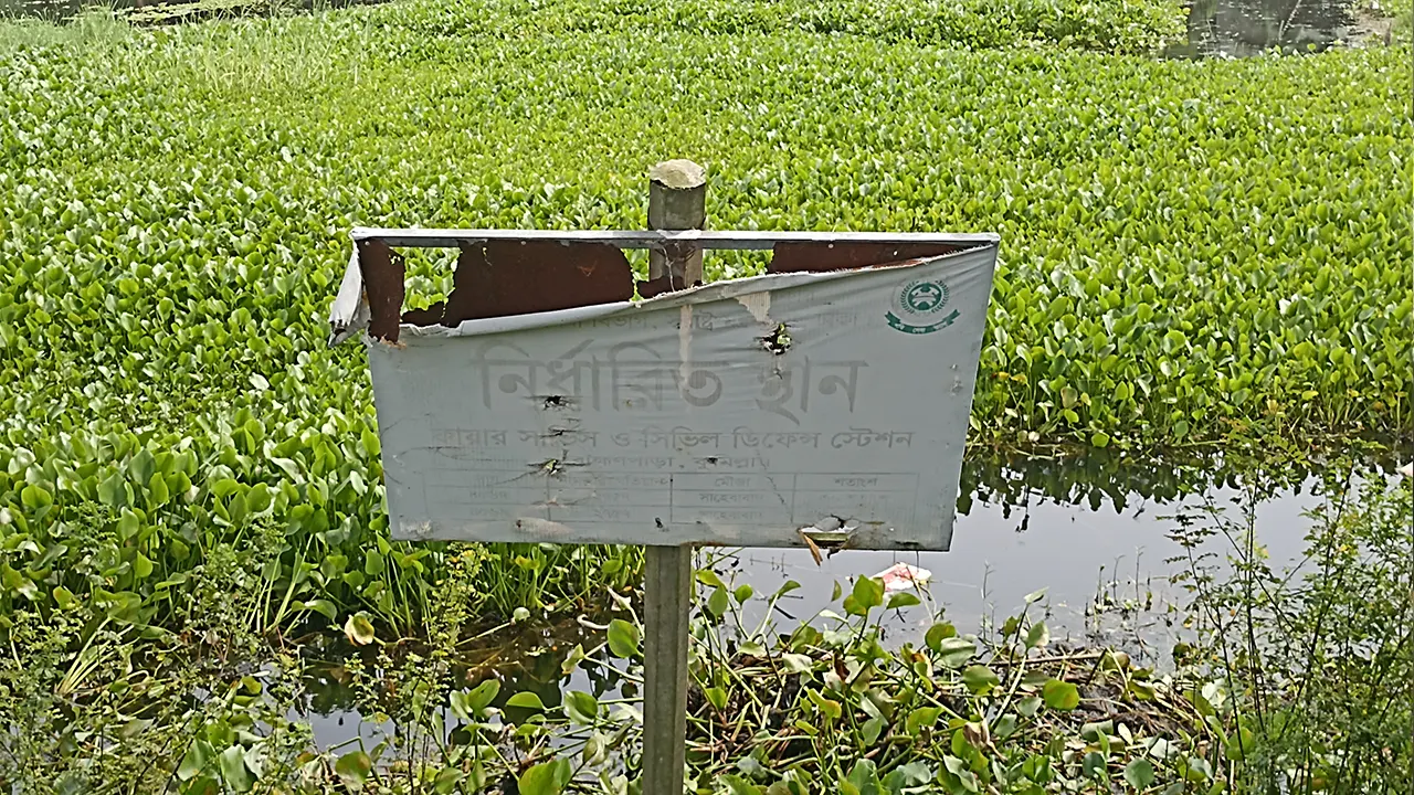 সাইনবোর্ডে আটকে আছে ব্রাহ্মণপাড়ার ফায়ার স্টেশন 