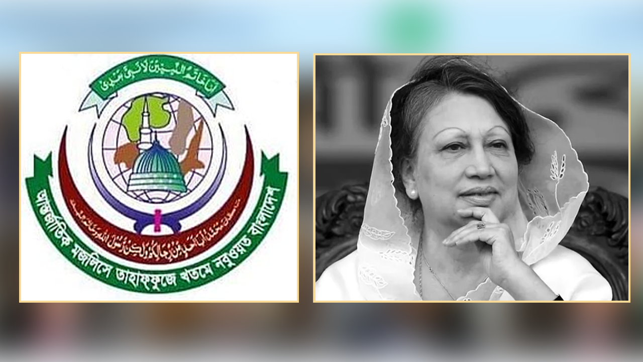 ছবি : সংগৃহীত