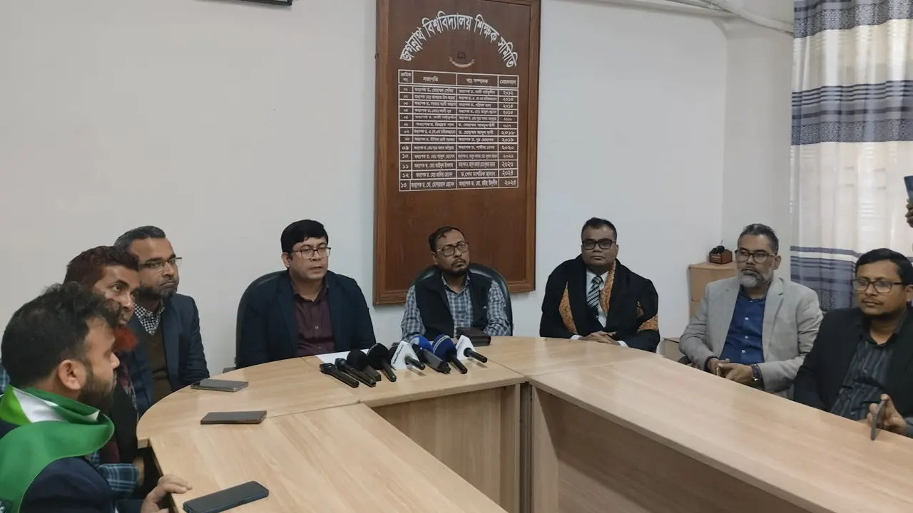 ছবি : কালবেলা